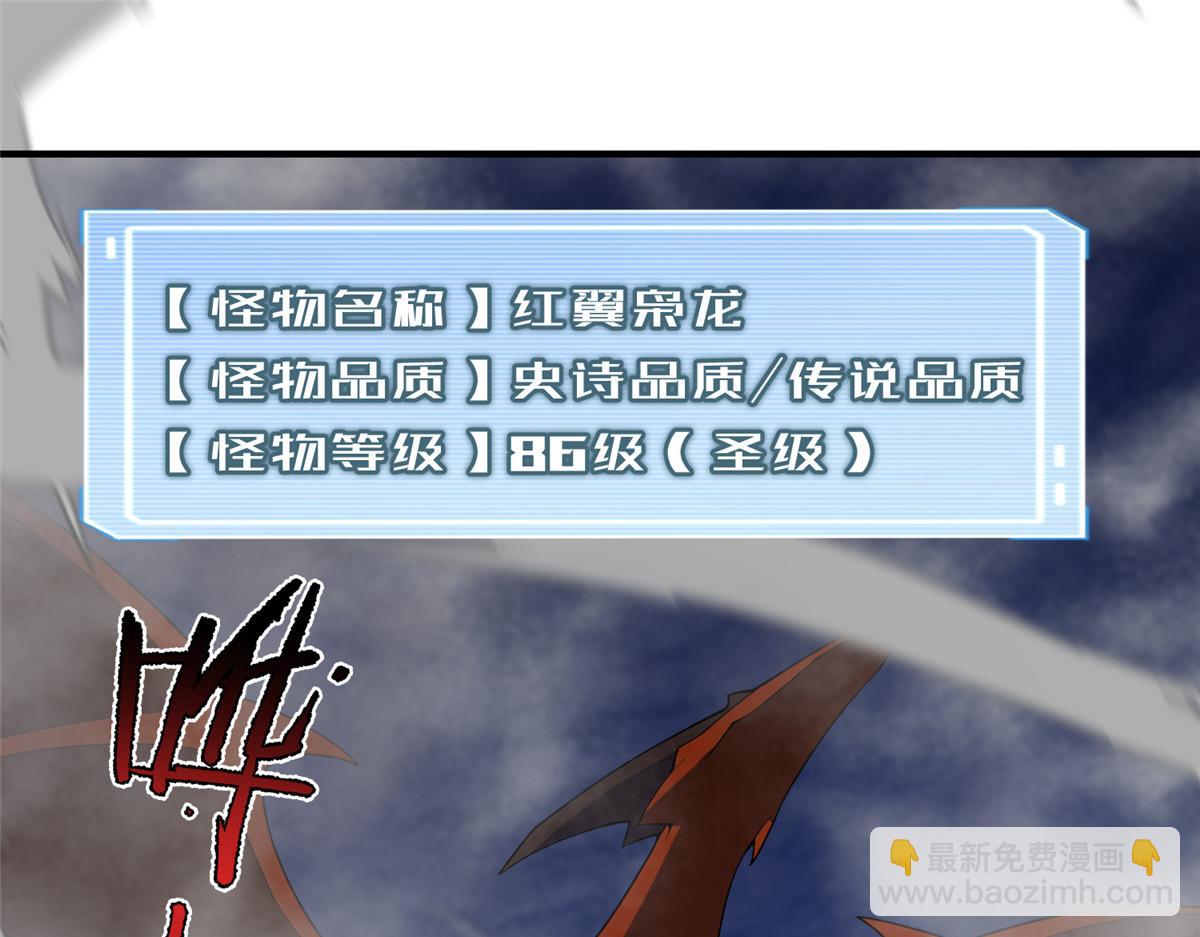 282 诡异的部落(1/3)-第287话