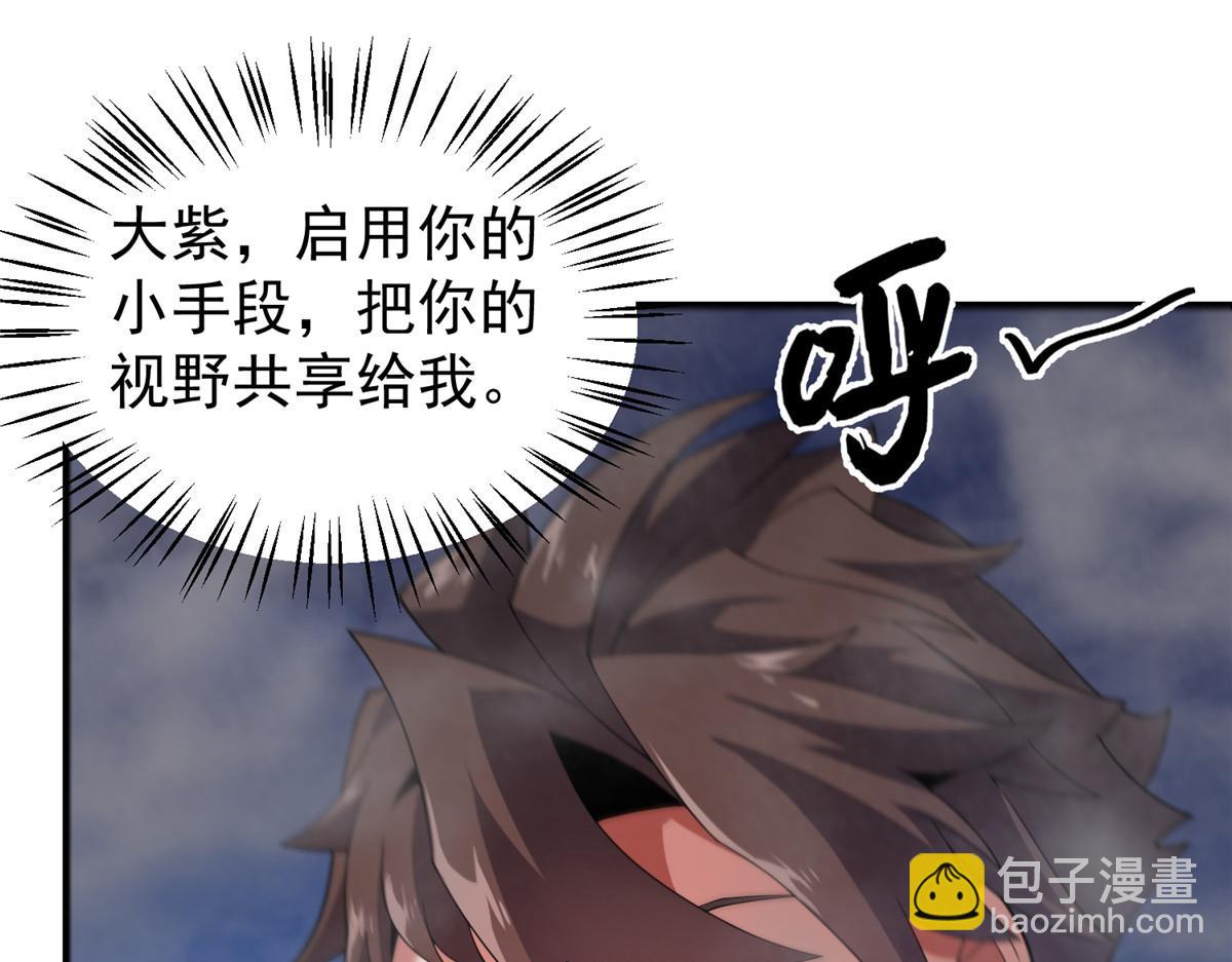 282 诡异的部落(1/3)-第287话
