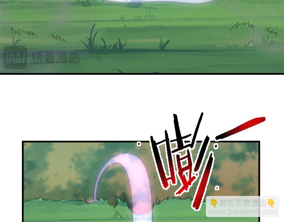 282 诡异的部落(1/3)-第287话