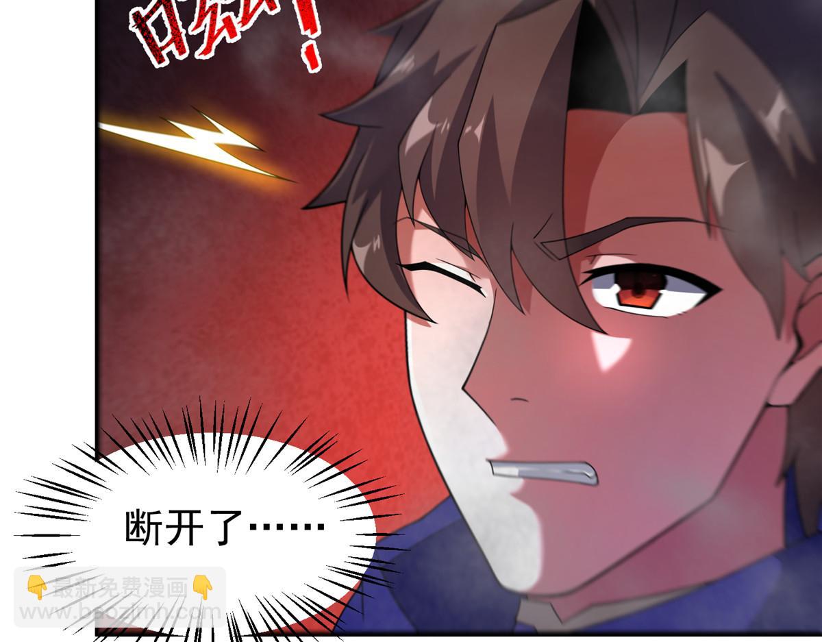 282 诡异的部落(1/3)-第287话