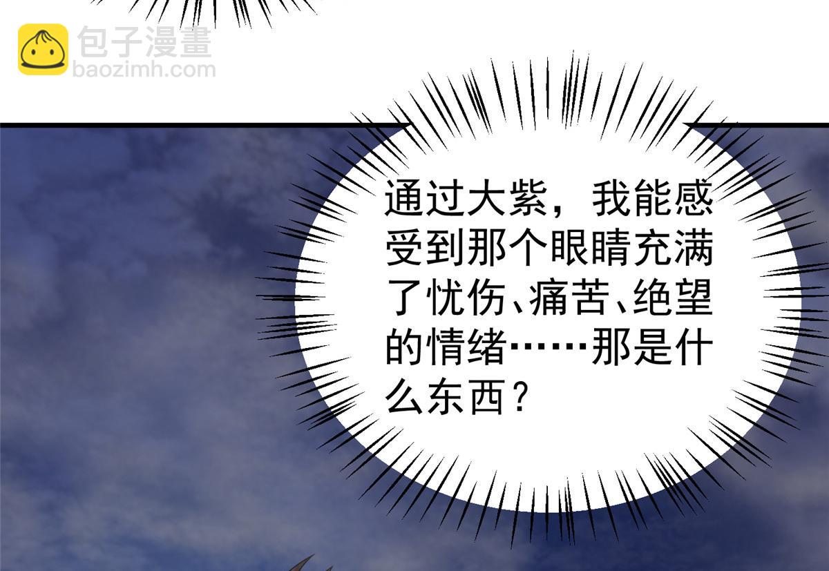282 诡异的部落(1/3)-第287话
