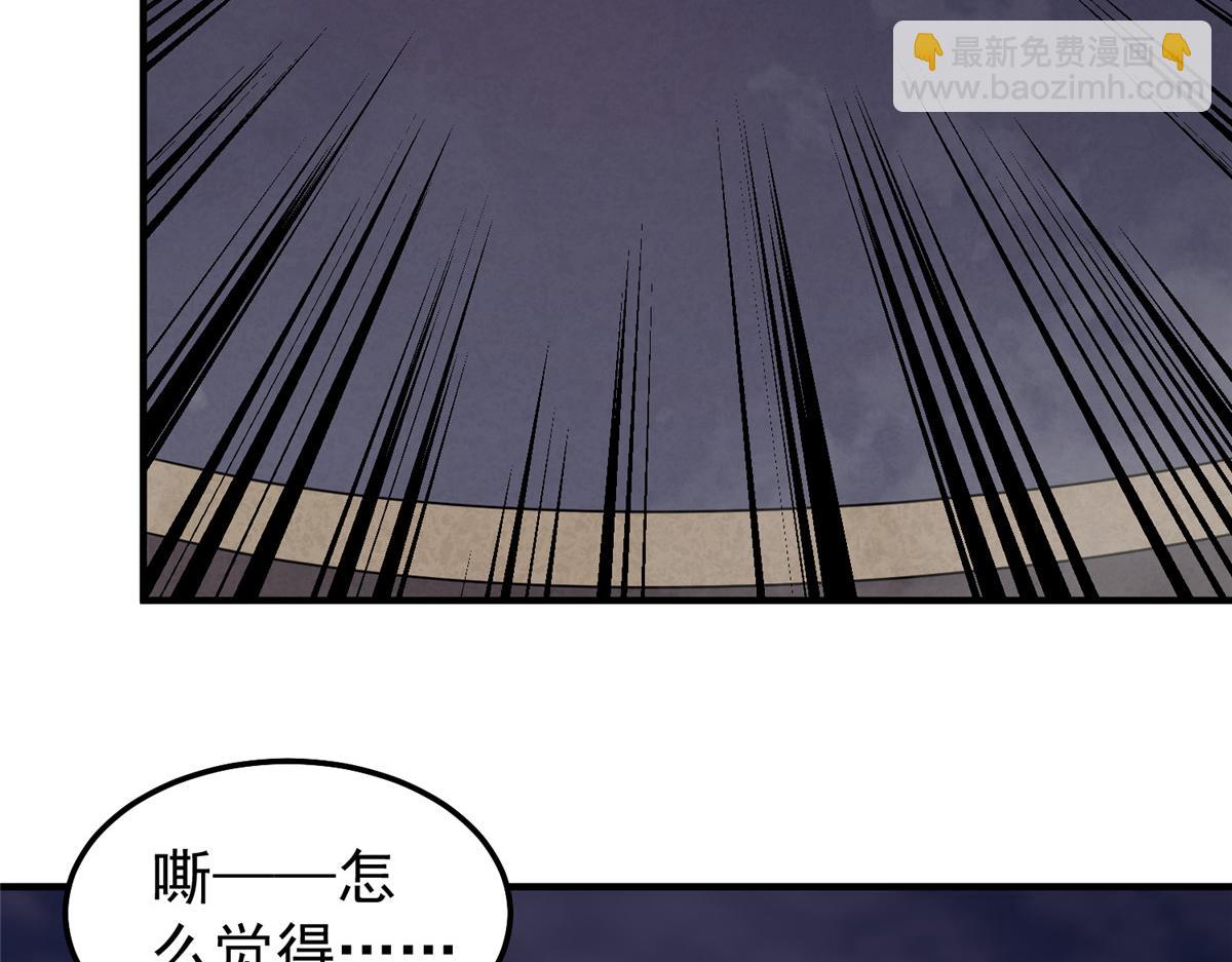 282 诡异的部落(1/3)-第287话