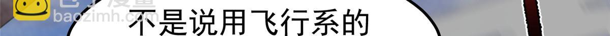 282 诡异的部落(1/3)-第287话