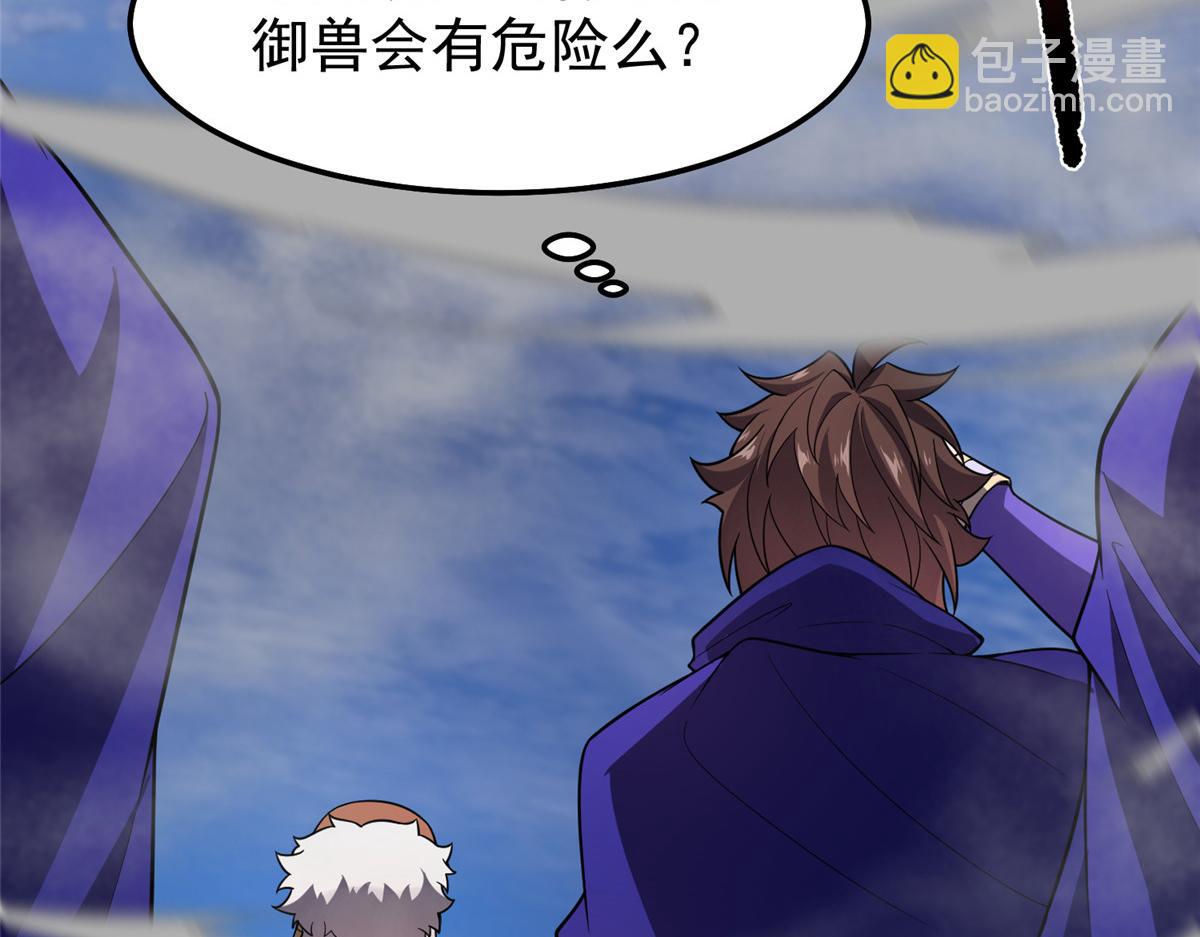 282 诡异的部落(1/3)-第287话