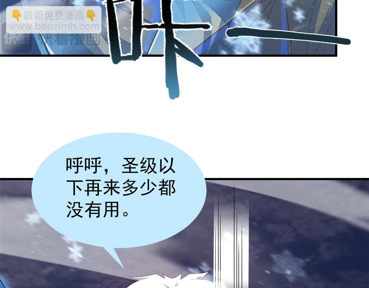 284 你们要是准神就好了(1/3)-第289话