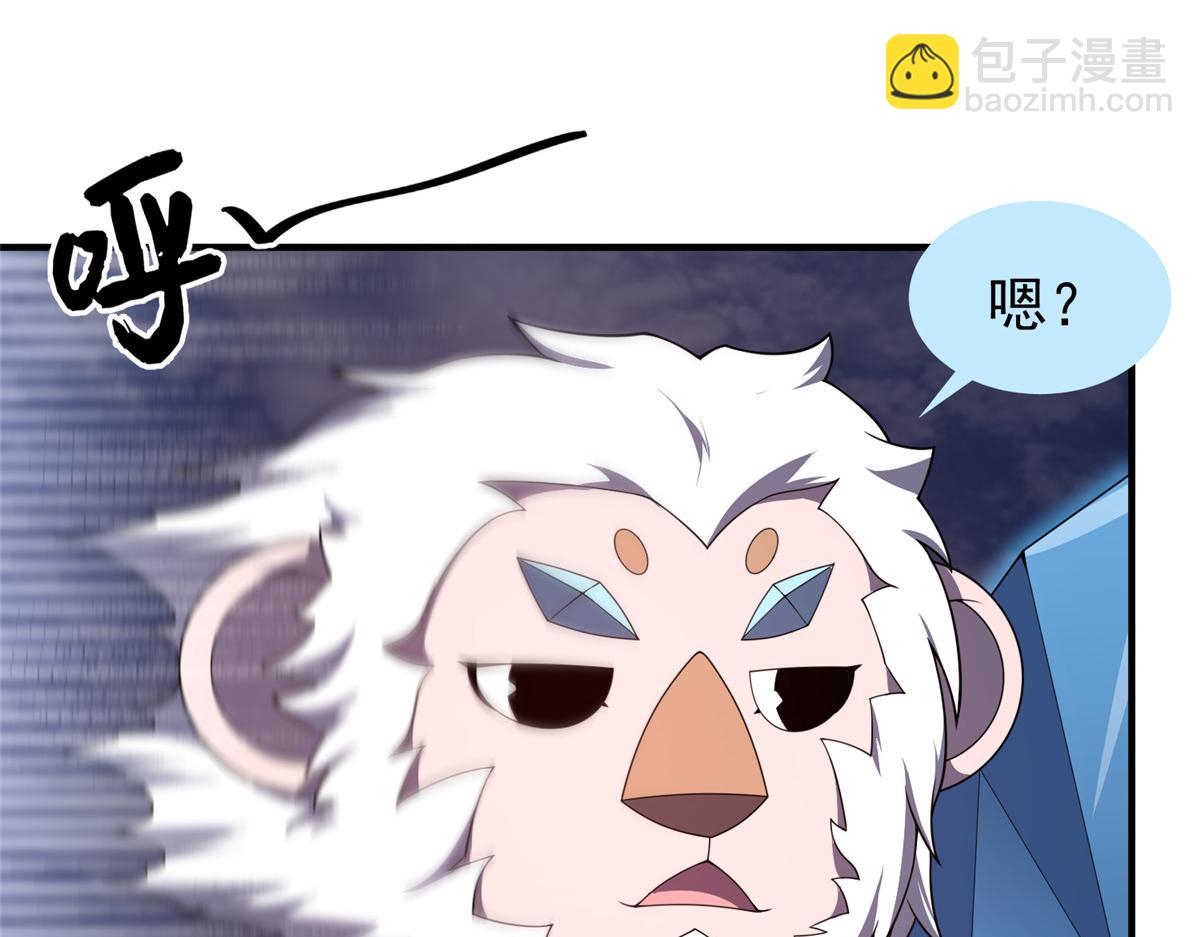 284 你们要是准神就好了(1/3)-第289话