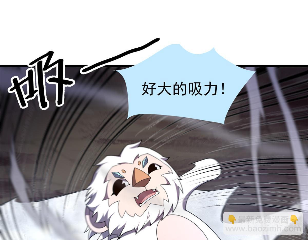 284 你们要是准神就好了(1/3)-第289话