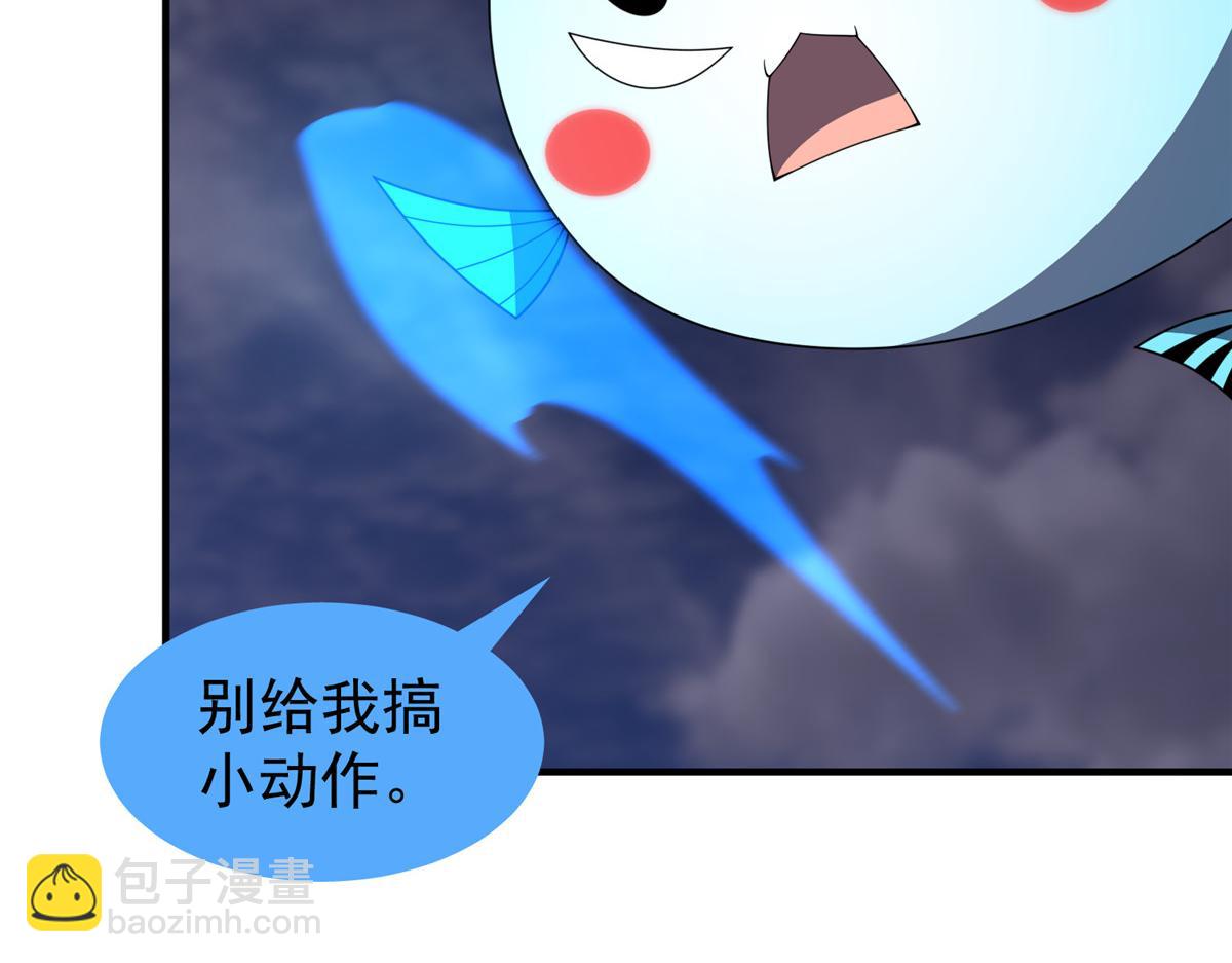 284 你们要是准神就好了(1/3)-第289话