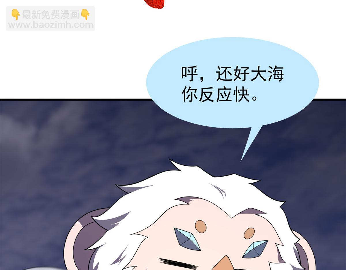 284 你们要是准神就好了(1/3)-第289话