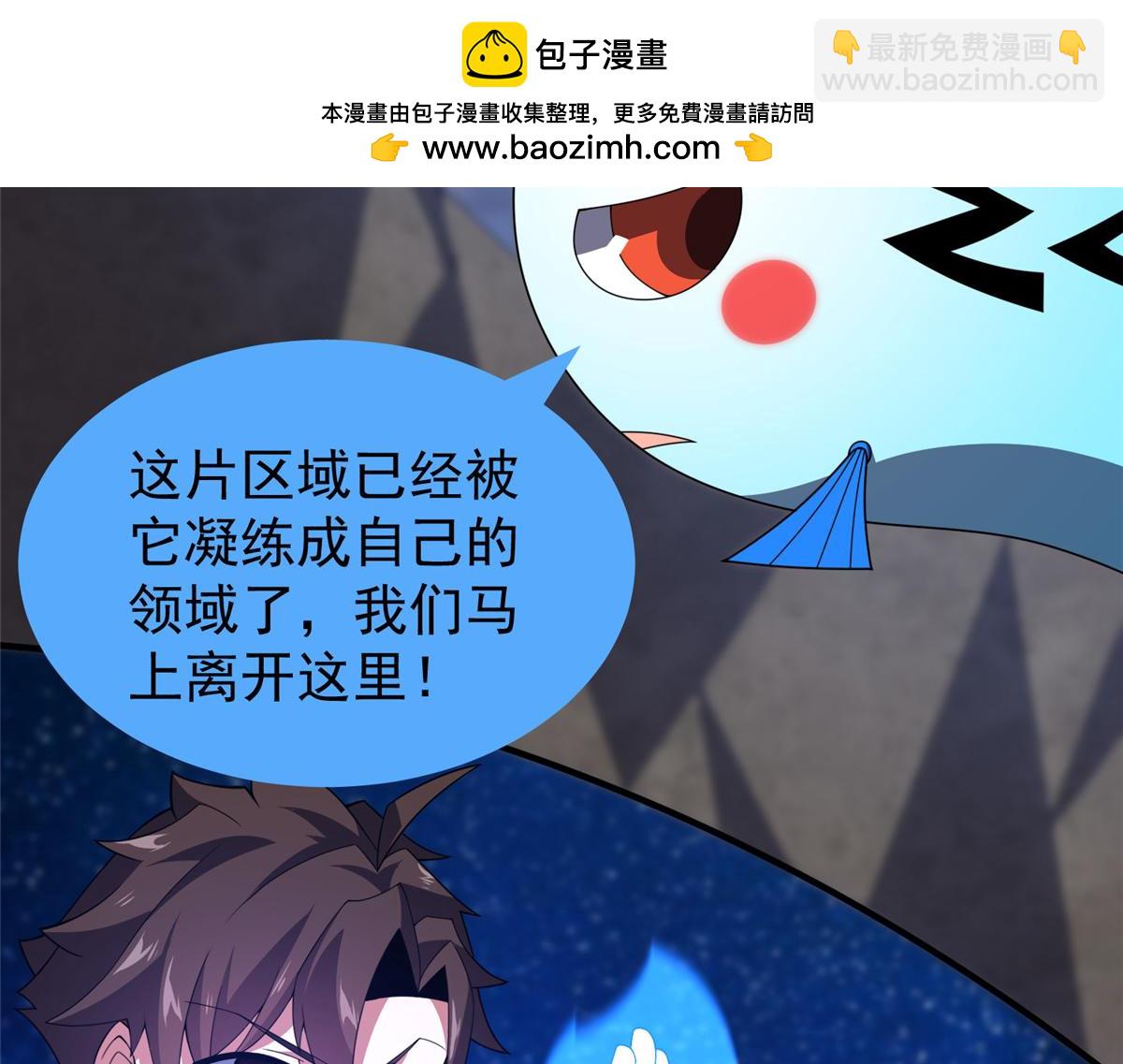 284 你们要是准神就好了(1/3)-第289话