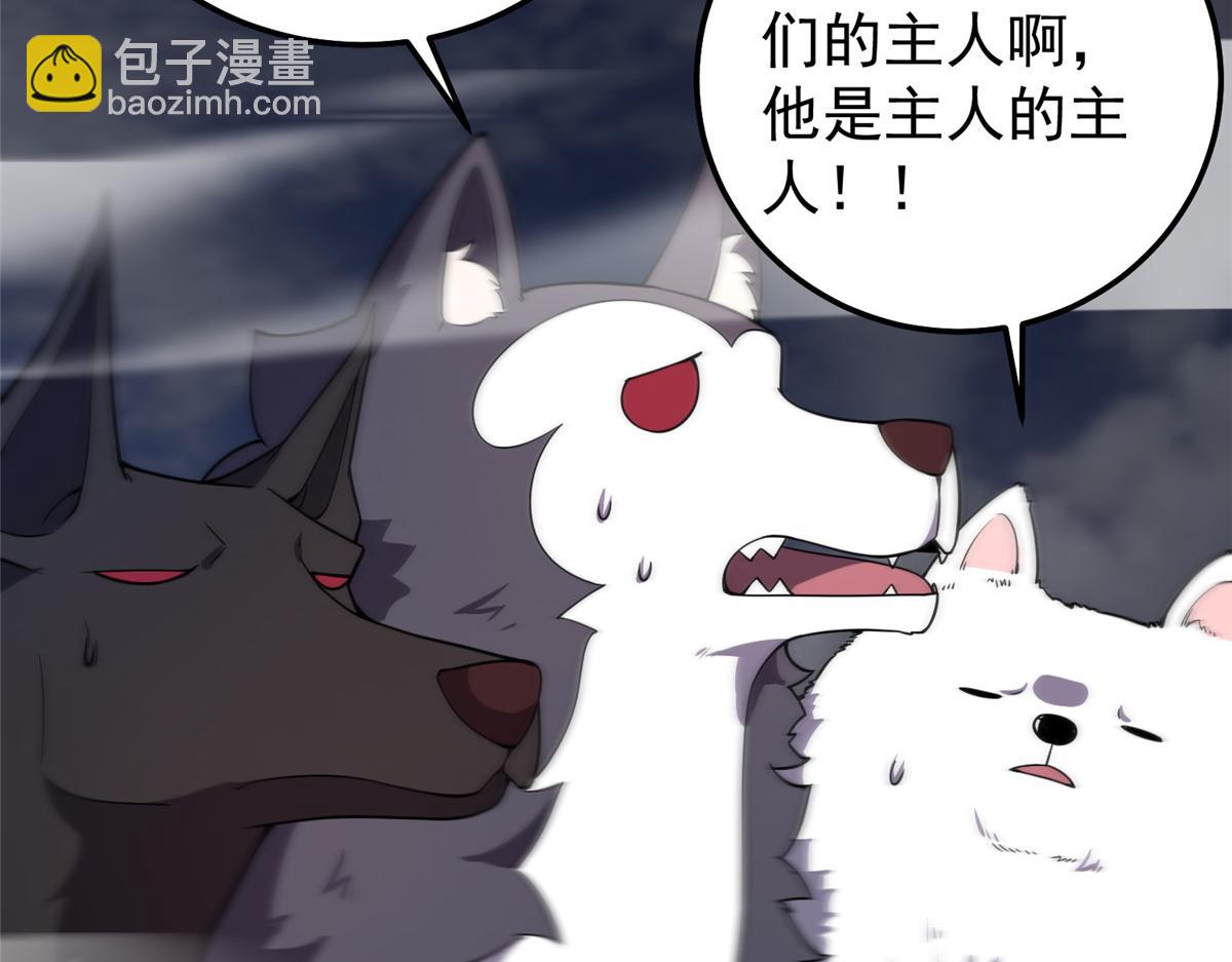 284 你们要是准神就好了(1/3)-第289话