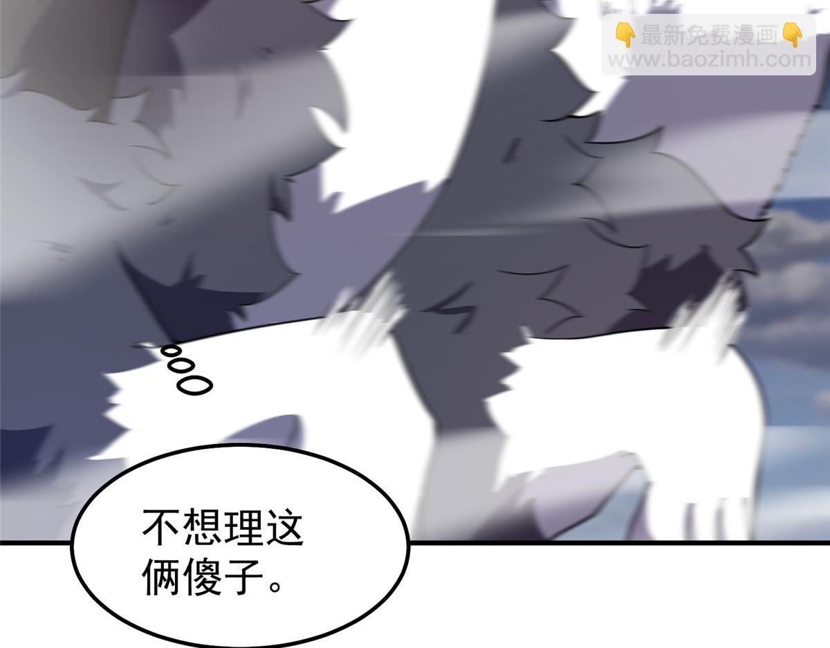 284 你们要是准神就好了(1/3)-第289话
