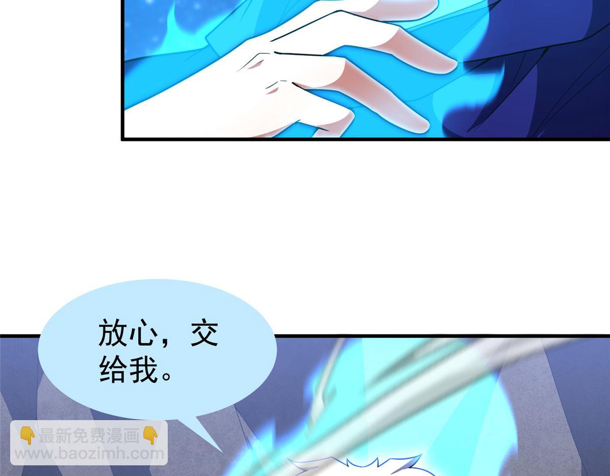284 你们要是准神就好了(1/3)-第289话