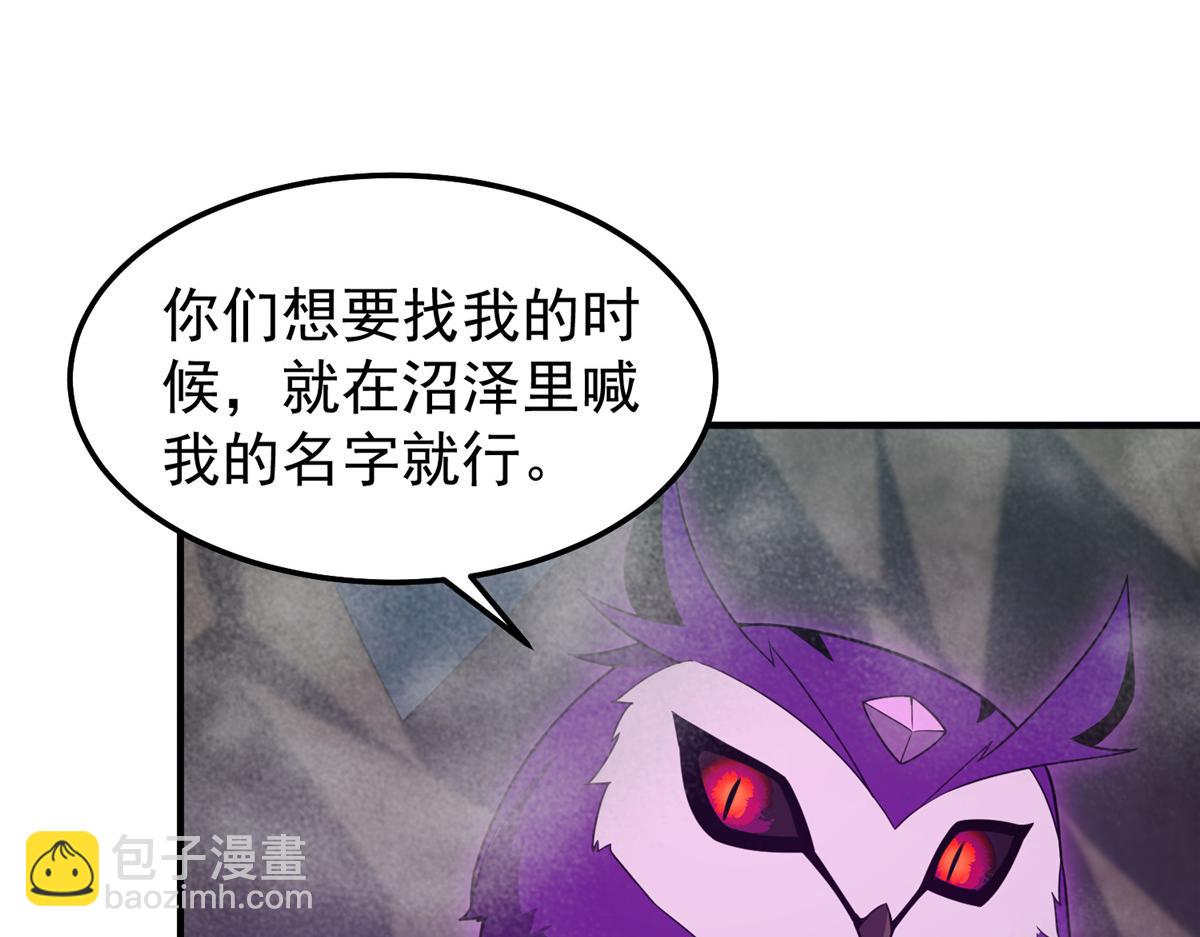 286 透露宝藏(1/3)-第291话
