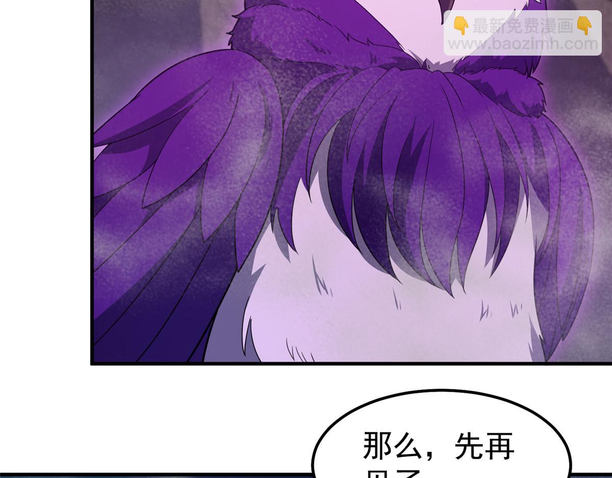 286 透露宝藏(1/3)-第291话