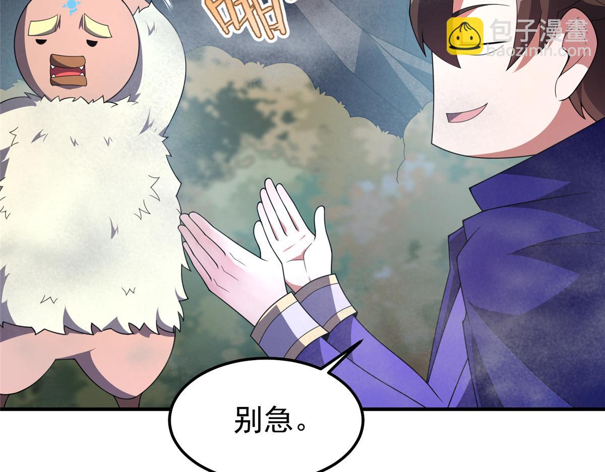 286 透露宝藏(1/3)-第291话