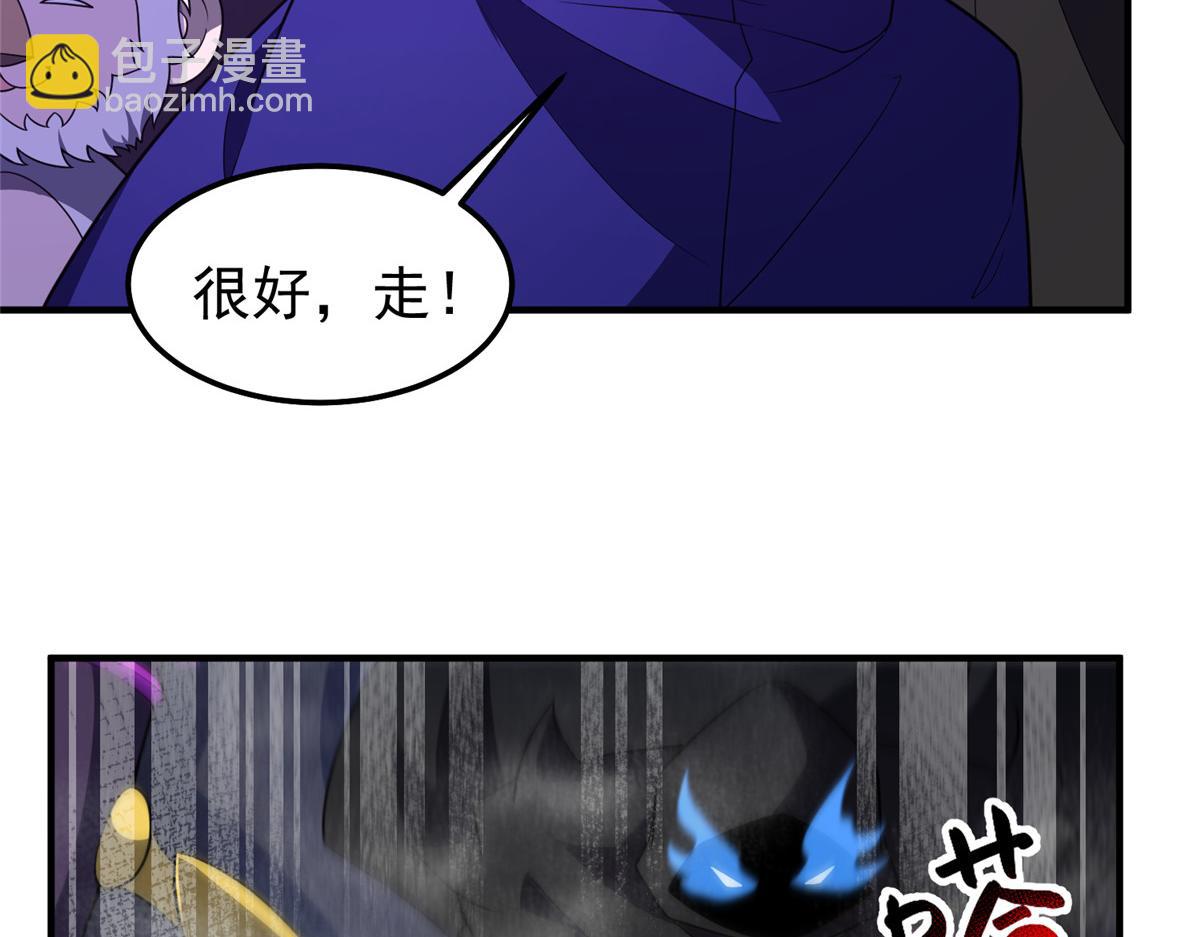 286 透露宝藏(1/3)-第291话