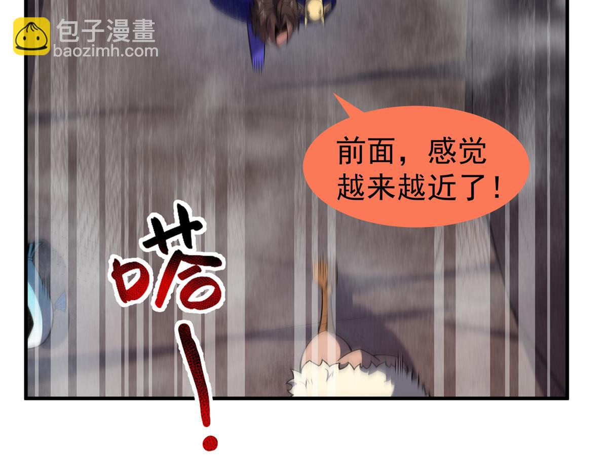 286 透露宝藏(1/3)-第291话