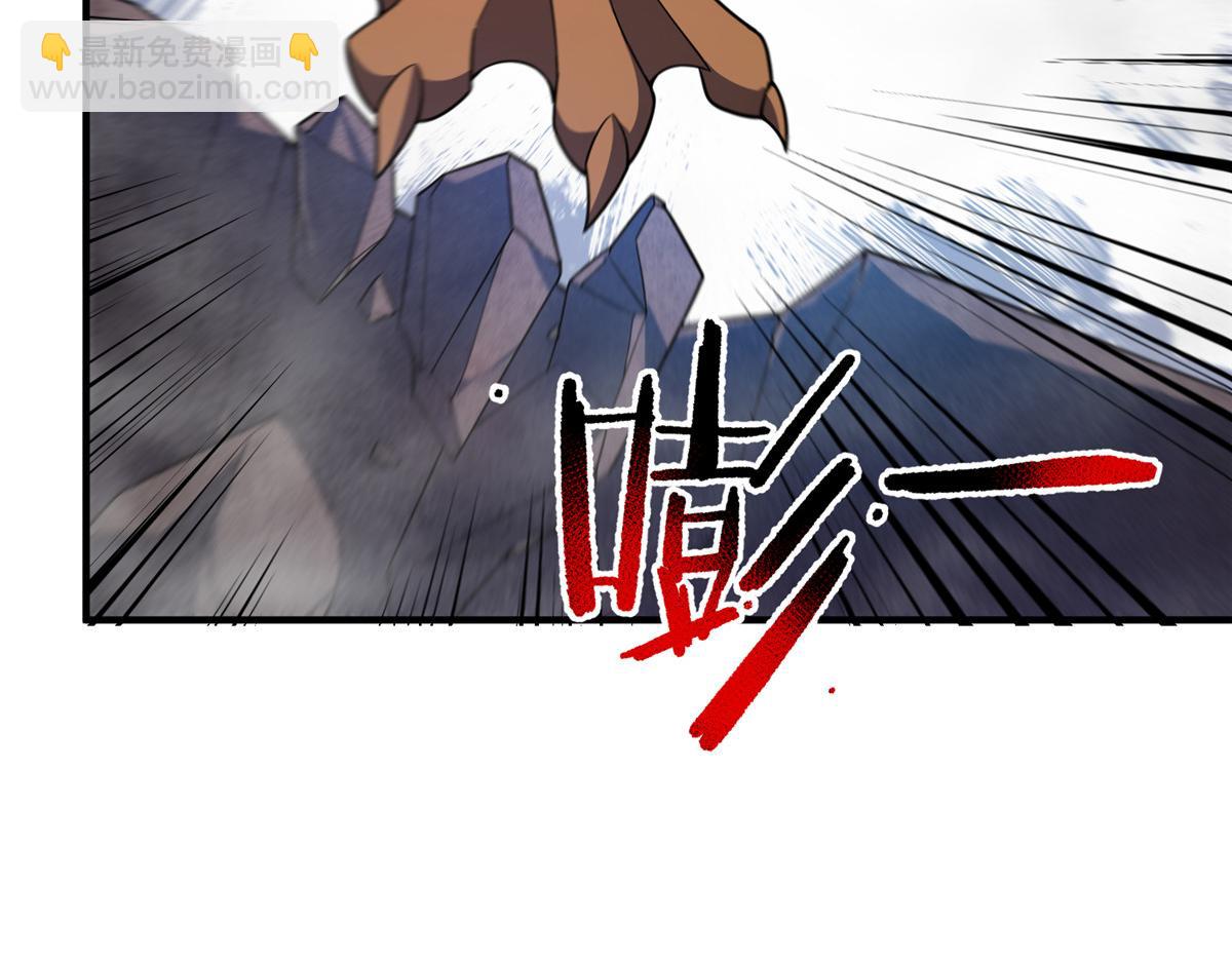 286 透露宝藏(1/3)-第291话