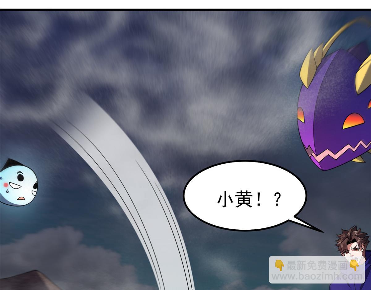 286 透露宝藏(1/3)-第291话