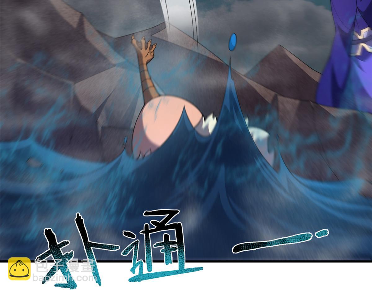 286 透露宝藏(1/3)-第291话