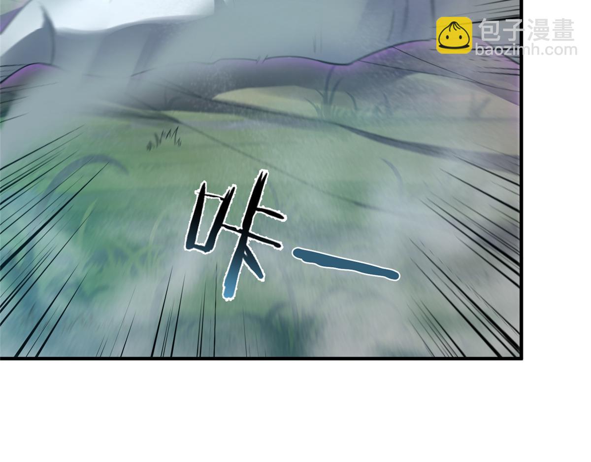 286 透露宝藏(1/3)-第291话