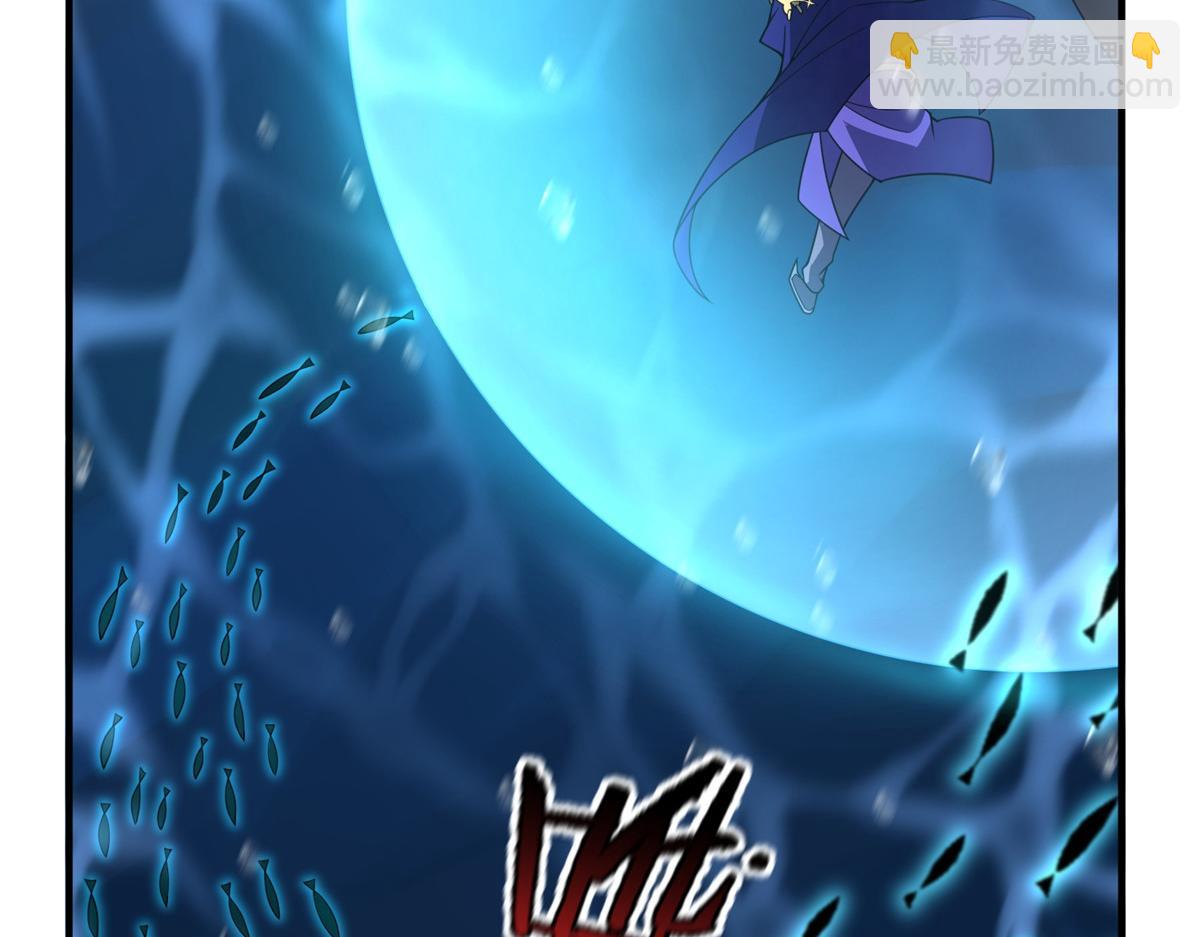 286 透露宝藏(1/3)-第291话