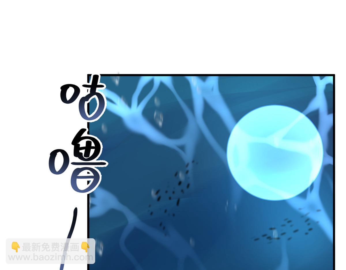 286 透露宝藏(1/3)-第291话