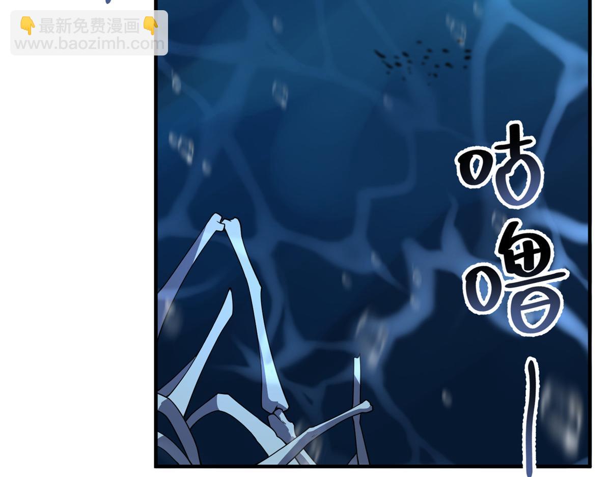 286 透露宝藏(1/3)-第291话