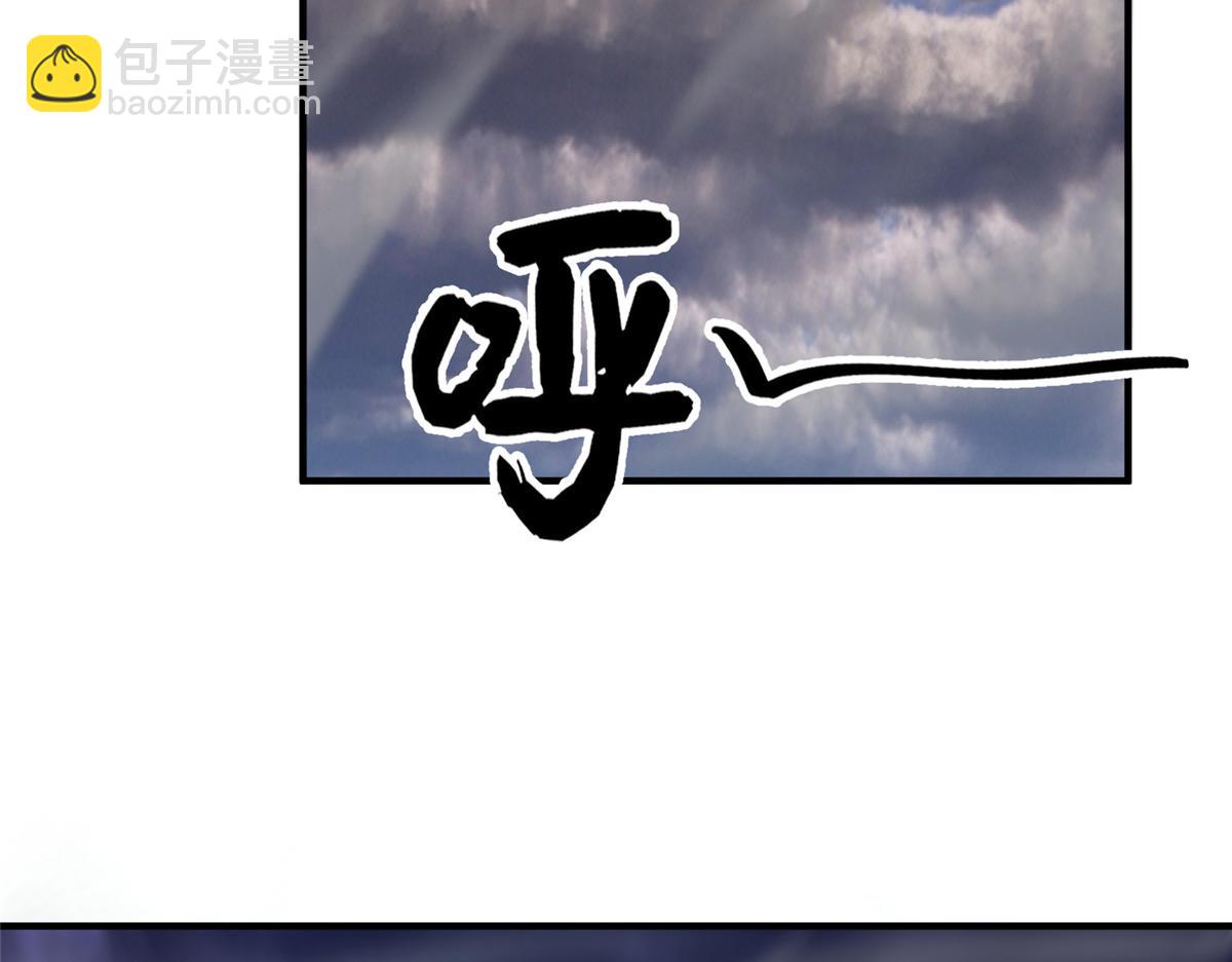 288 报仇(1/3)-第293话