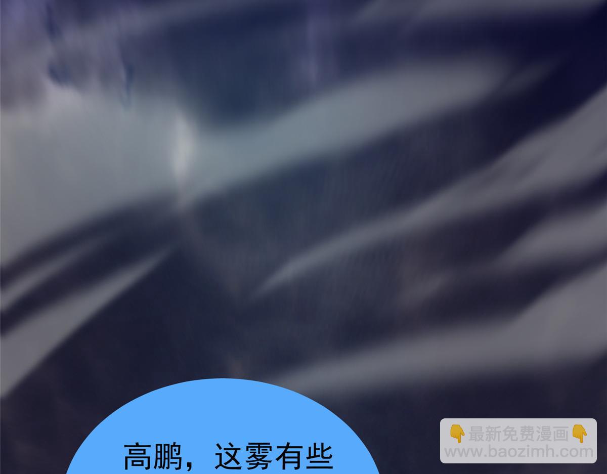 288 报仇(1/3)-第293话