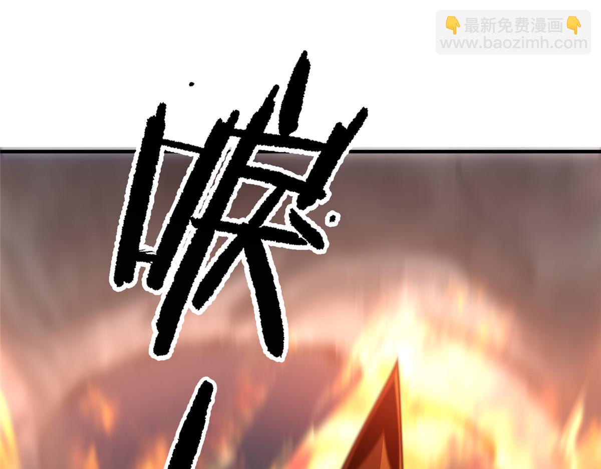 288 报仇(1/3)-第293话