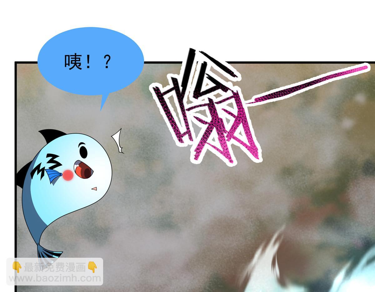 288 报仇(1/3)-第293话