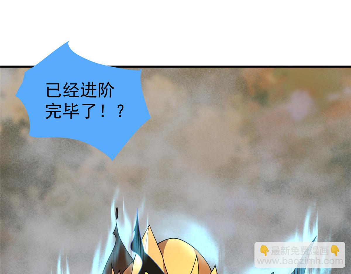 288 报仇(1/3)-第293话