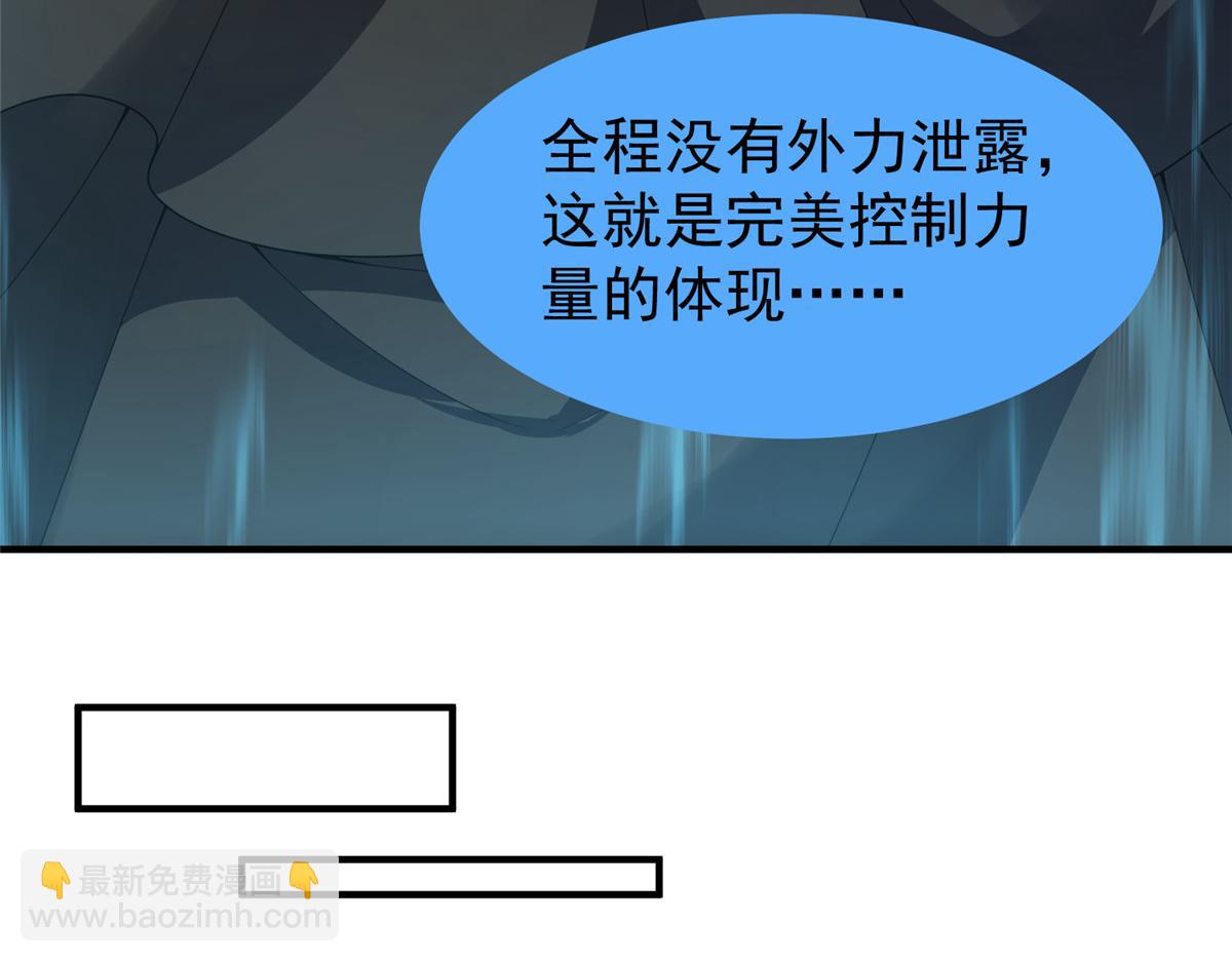 288 报仇(1/3)-第293话