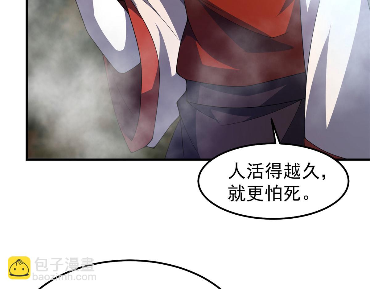 290 新的王(1/3)-第295话