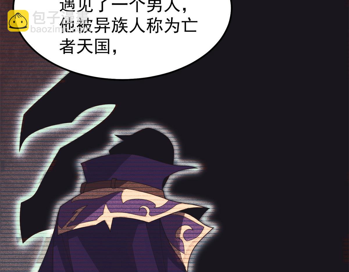 290 新的王(1/3)-第295话