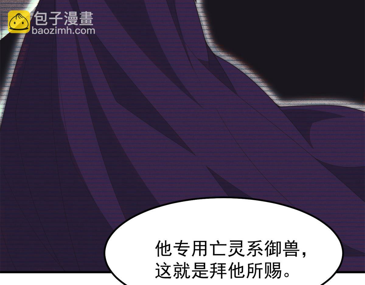 290 新的王(1/3)-第295话