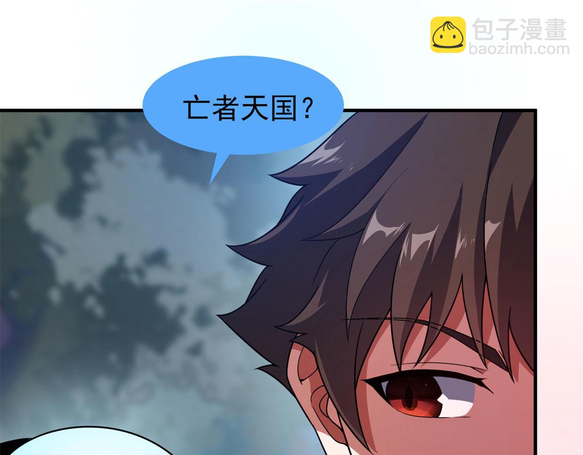 290 新的王(1/3)-第295话