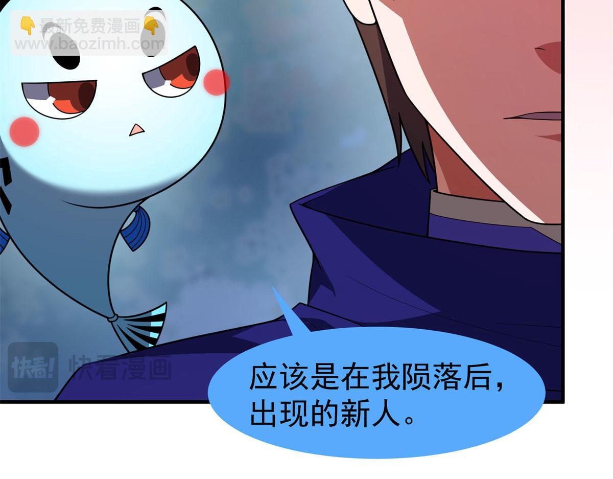 290 新的王(1/3)-第295话