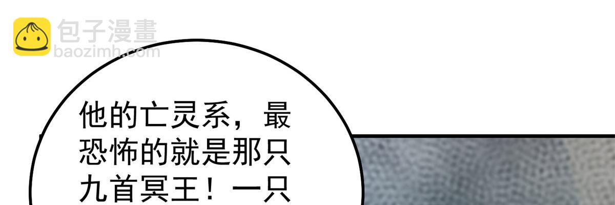 290 新的王(1/3)-第295话