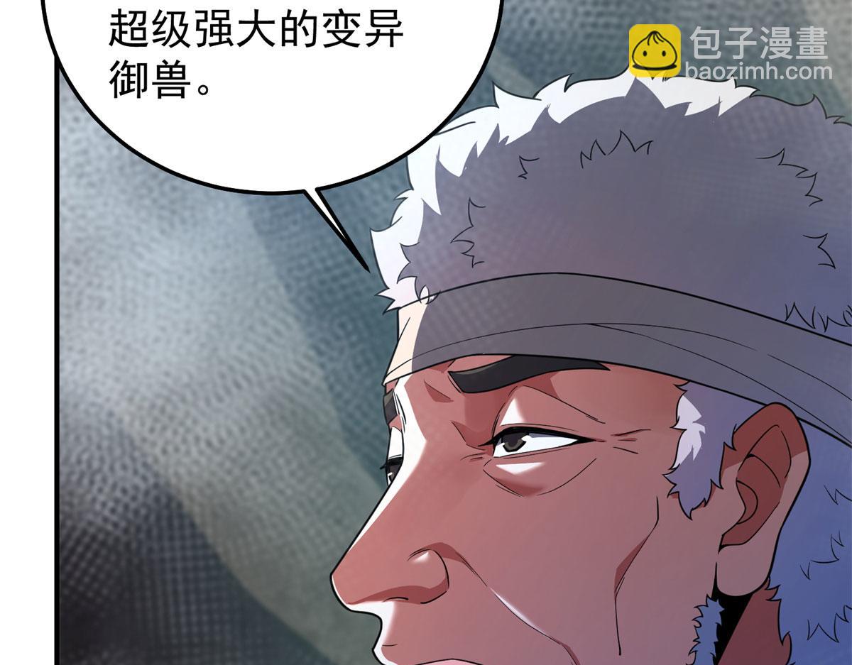 290 新的王(1/3)-第295话