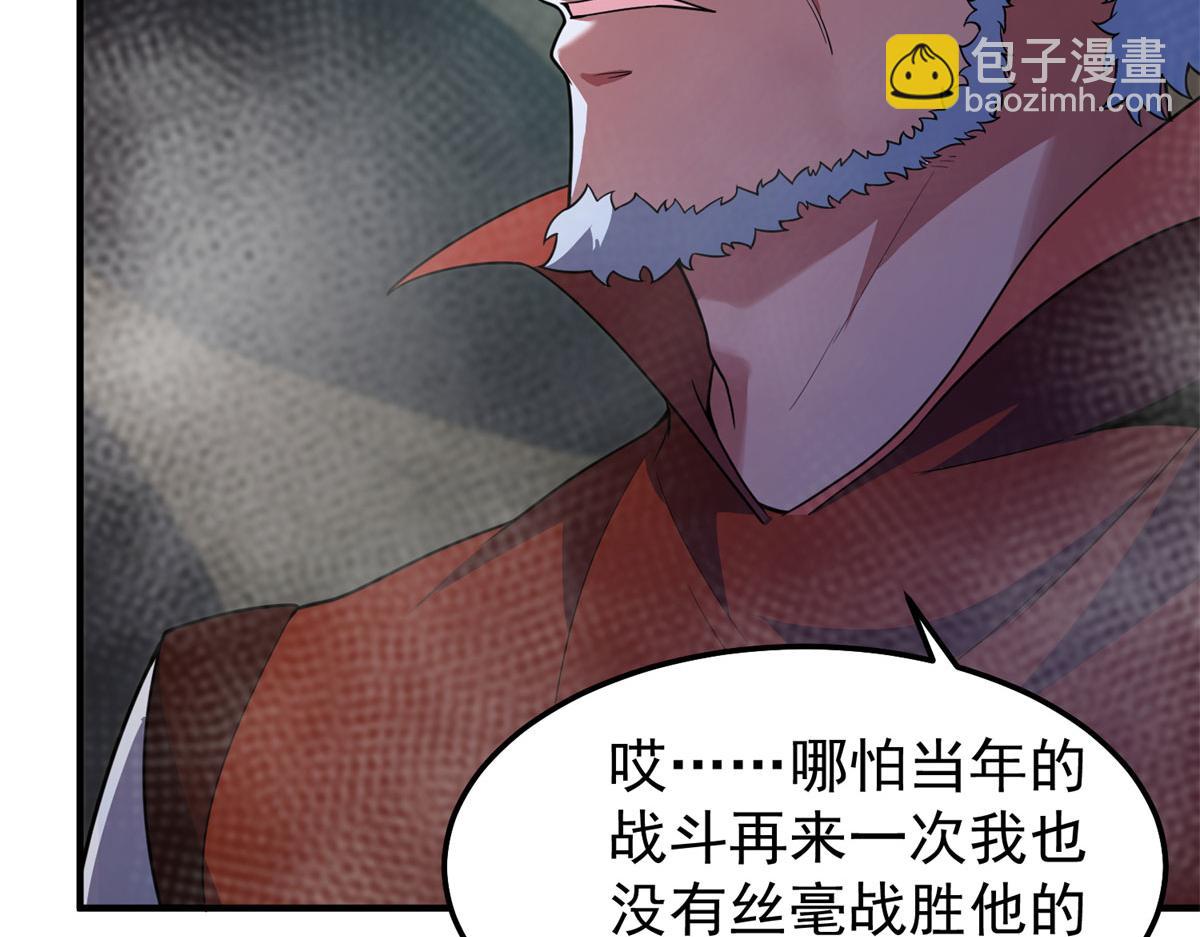 290 新的王(1/3)-第295话