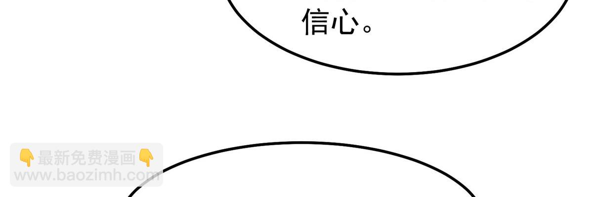 290 新的王(1/3)-第295话