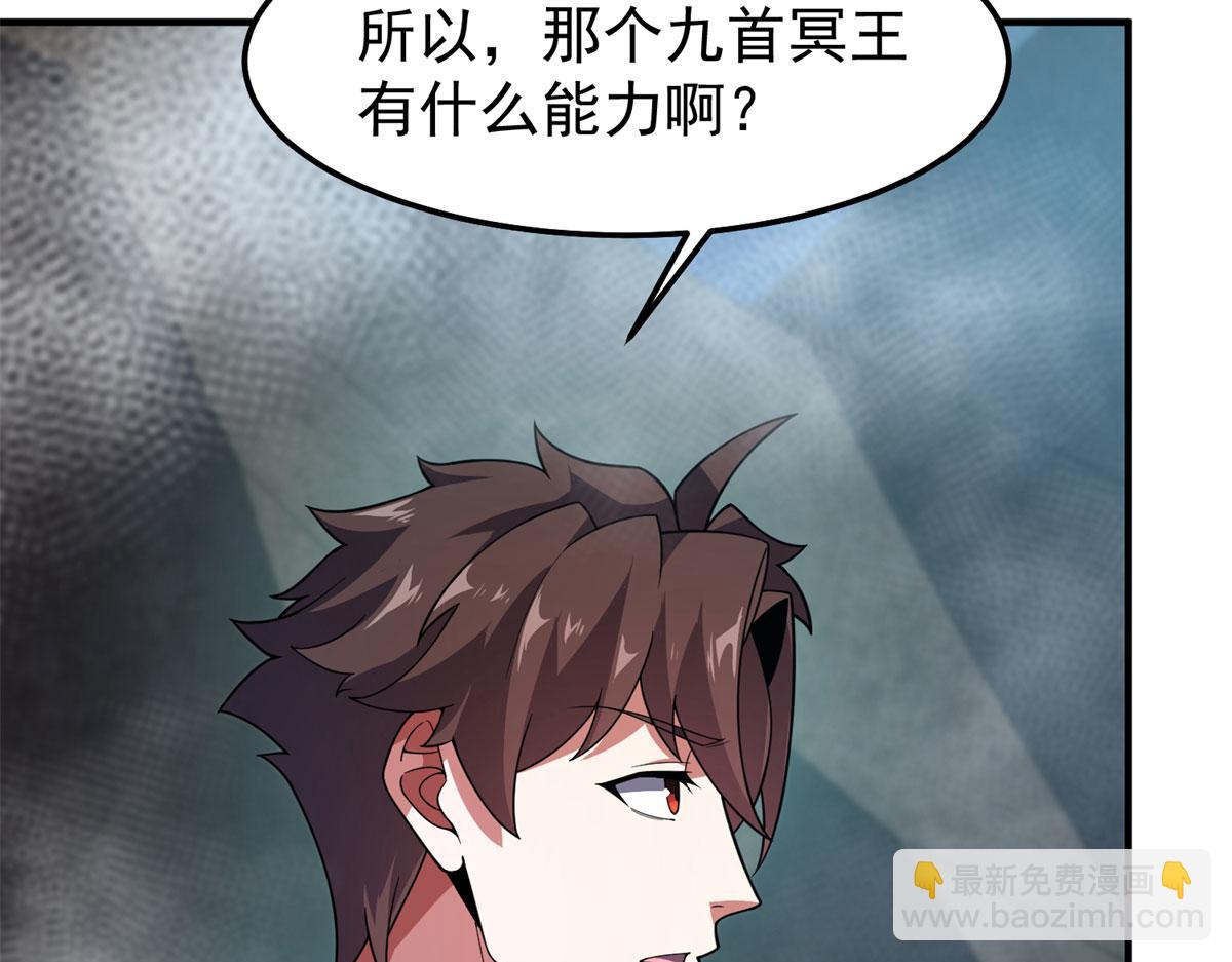 290 新的王(1/3)-第295话