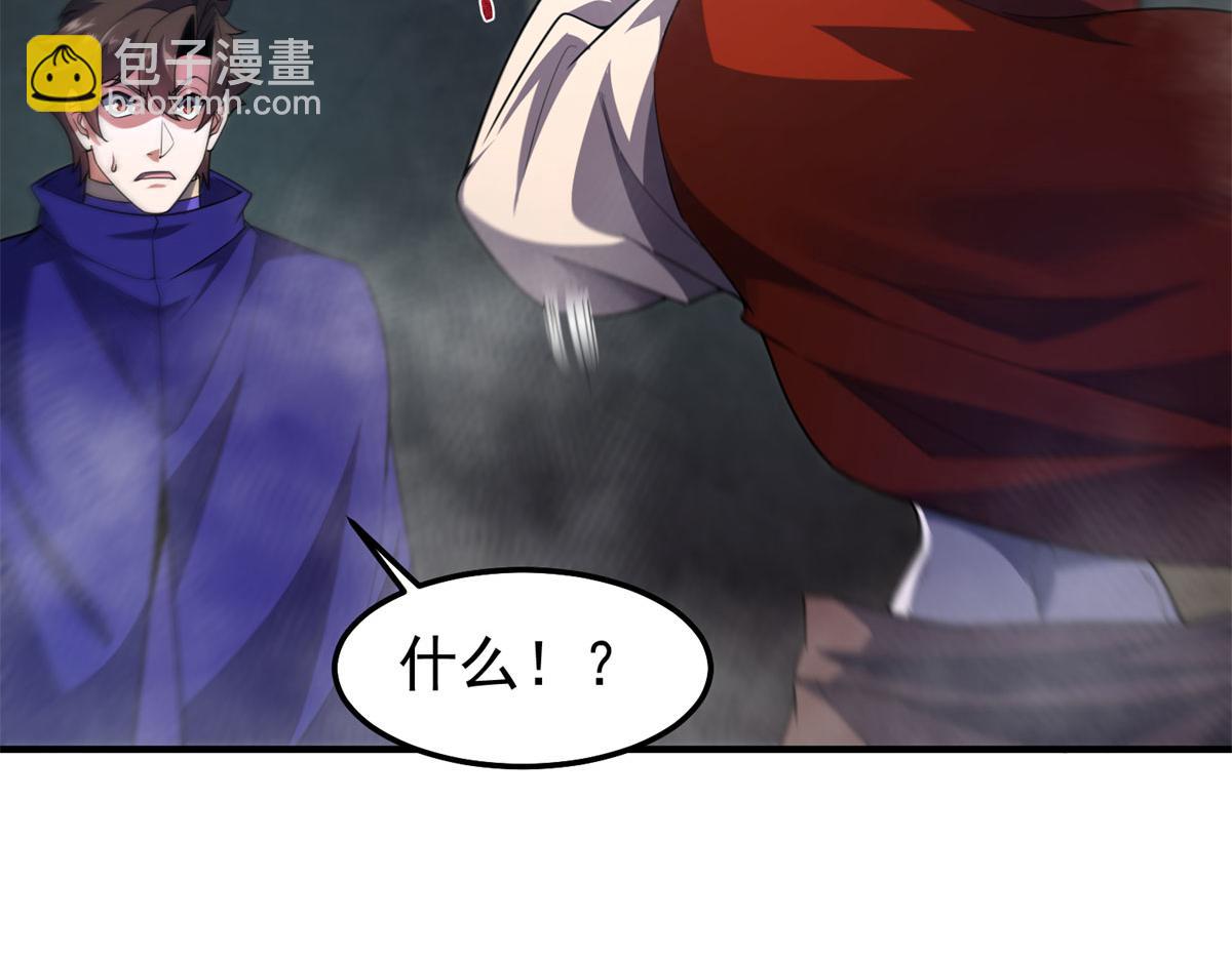 290 新的王(1/3)-第295话