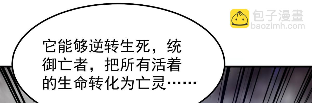 290 新的王(1/3)-第295话