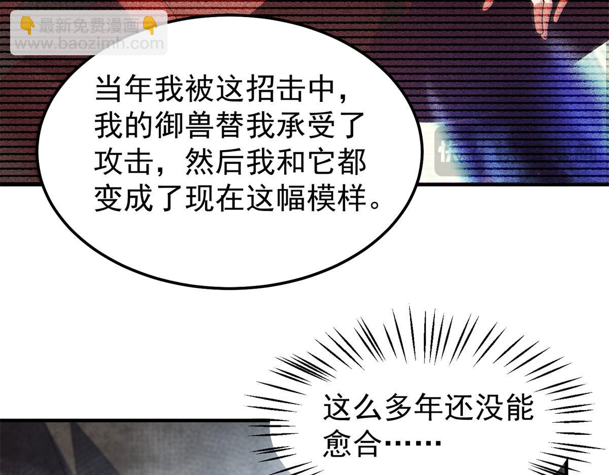 290 新的王(1/3)-第295话