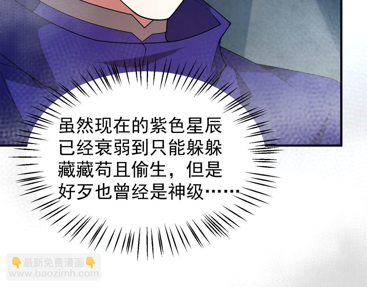290 新的王(1/3)-第295话