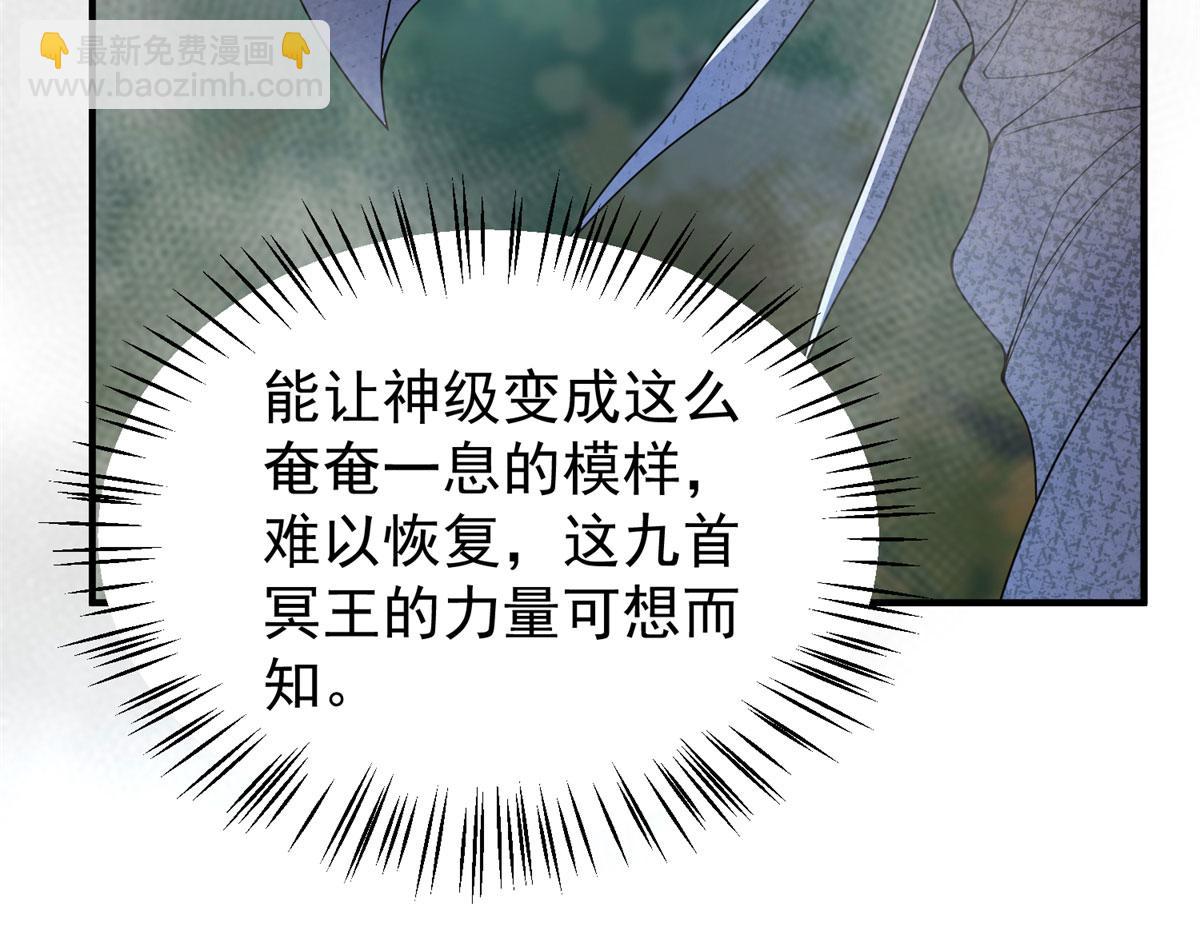 290 新的王(1/3)-第295话